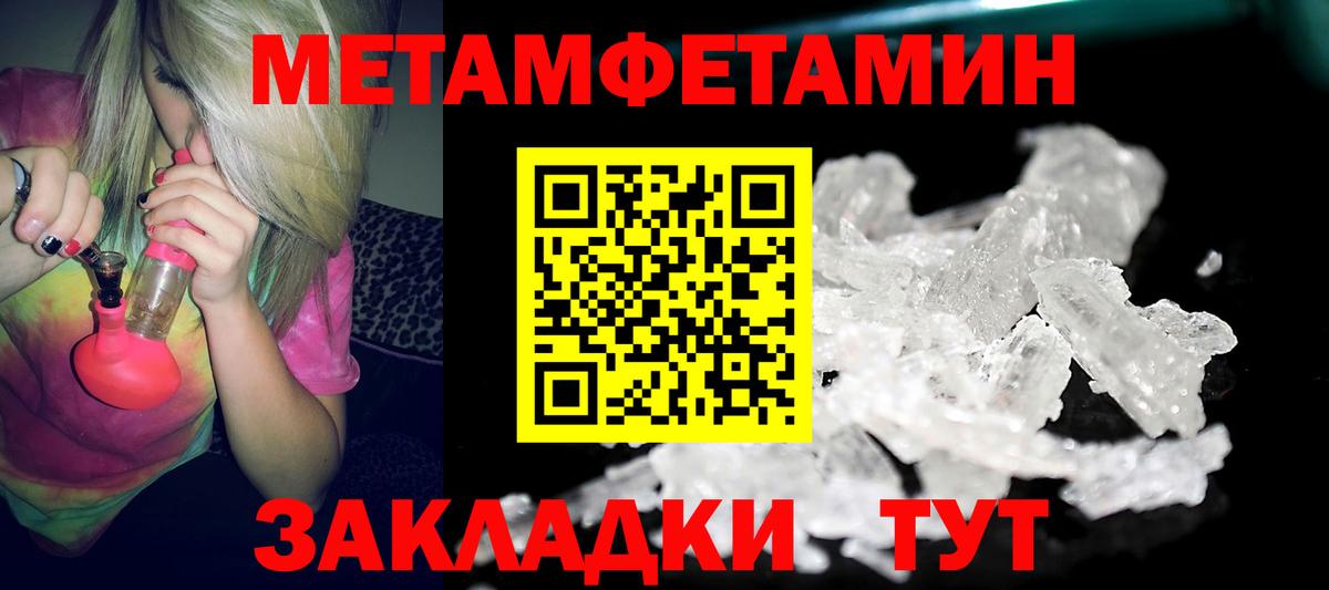 Нурлат  Amphetamine  Вход с VPN  Amphetamine VHQ 