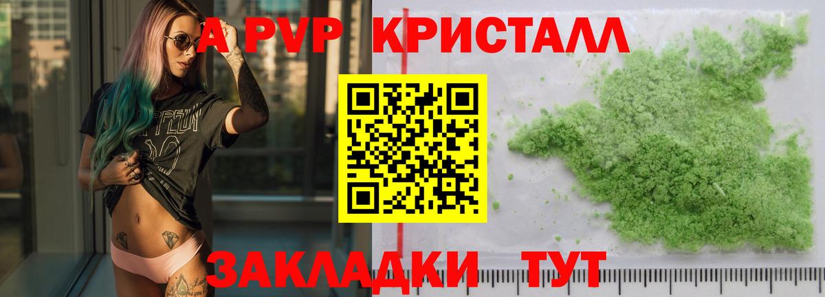 Alpha PVP VHQ Нурлат