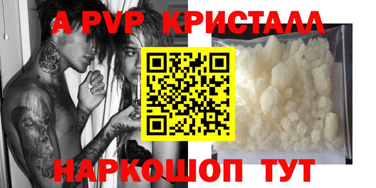 Нурлат  наркота  Вход с VPN  Alpha-PVP мука 