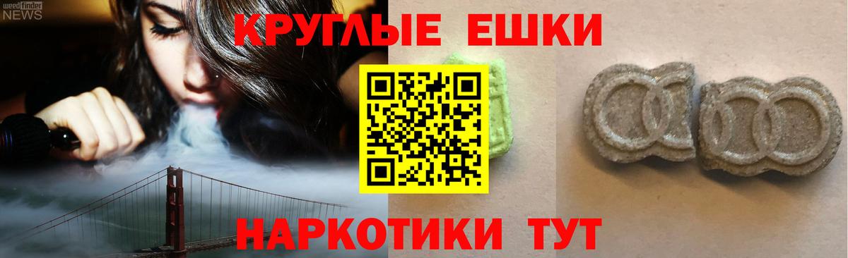 Нурлат  Экстази TESLA  Вход с VPN  Экстази XTC 