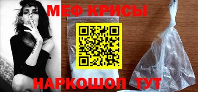 бошки Славянск-на-Кубани