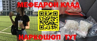 бошки Славянск-на-Кубани