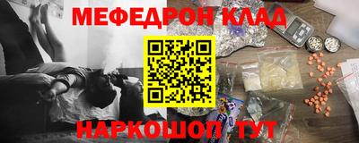 таблы Сланцы