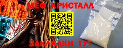 мефедрон VHQ Славгород