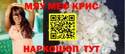 бошки Славянск-на-Кубани