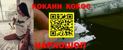 мефедрон VHQ Славгород