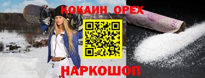 бошки Славянск-на-Кубани
