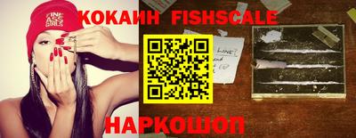бошки Славянск-на-Кубани
