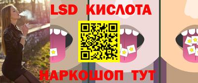 таблы Сланцы