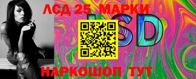 бошки Славянск-на-Кубани