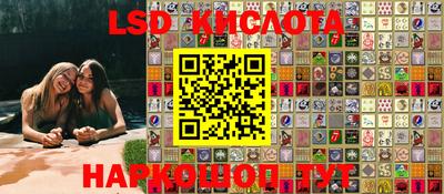 бошки Славянск-на-Кубани