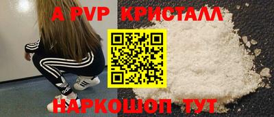 бошки Славянск-на-Кубани