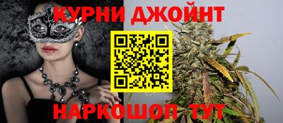 мефедрон VHQ Славгород