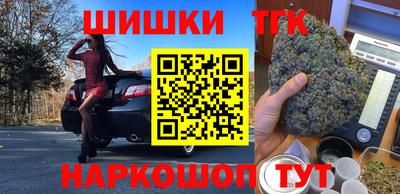 таблы Сланцы