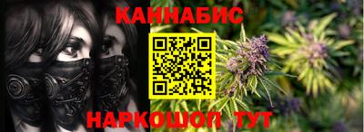 таблы Сланцы