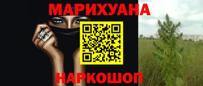 таблы Сланцы
