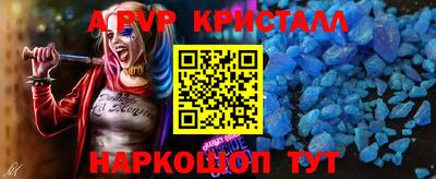 таблы Сланцы