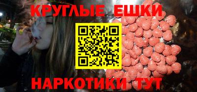таблы Сланцы