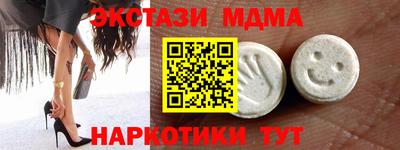 бошки Славянск-на-Кубани