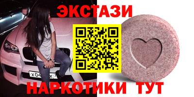 бошки Славянск-на-Кубани