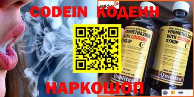 мефедрон VHQ Славгород