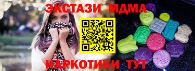 таблы Сланцы