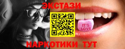 мефедрон VHQ Славгород