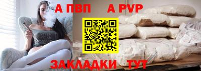 мефедрон VHQ Славгород