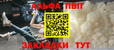 бошки Славянск-на-Кубани