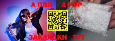 бошки Славянск-на-Кубани