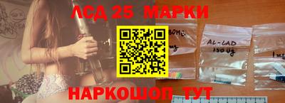 мефедрон VHQ Славгород
