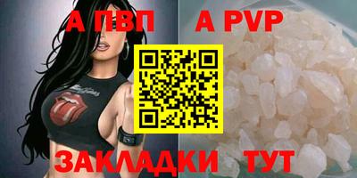 таблы Сланцы