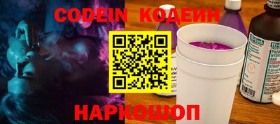 таблы Сланцы