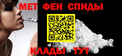 мефедрон VHQ Славгород