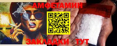 таблы Сланцы