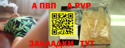 таблы Сланцы
