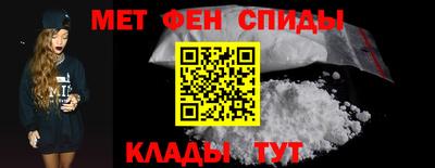 мефедрон VHQ Славгород