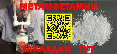 таблы Сланцы