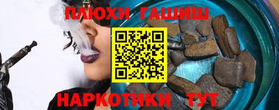 бошки Славянск-на-Кубани