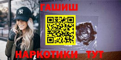 мефедрон VHQ Славгород