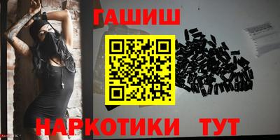мефедрон VHQ Славгород