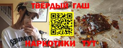 мефедрон VHQ Славгород