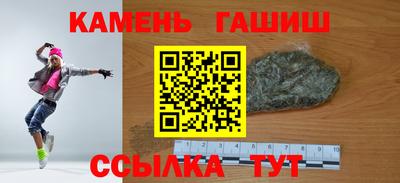 таблы Сланцы