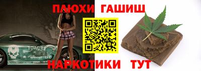 мефедрон VHQ Славгород