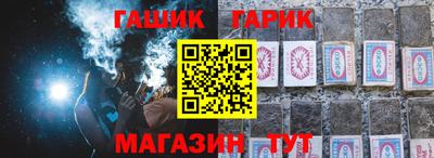 мефедрон VHQ Славгород