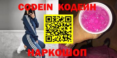 мефедрон VHQ Славгород