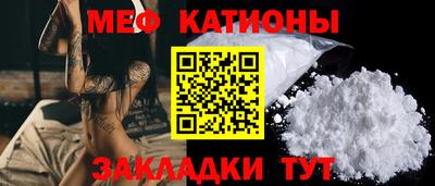 бошки Славянск-на-Кубани