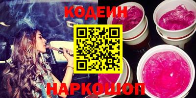 бошки Славянск-на-Кубани