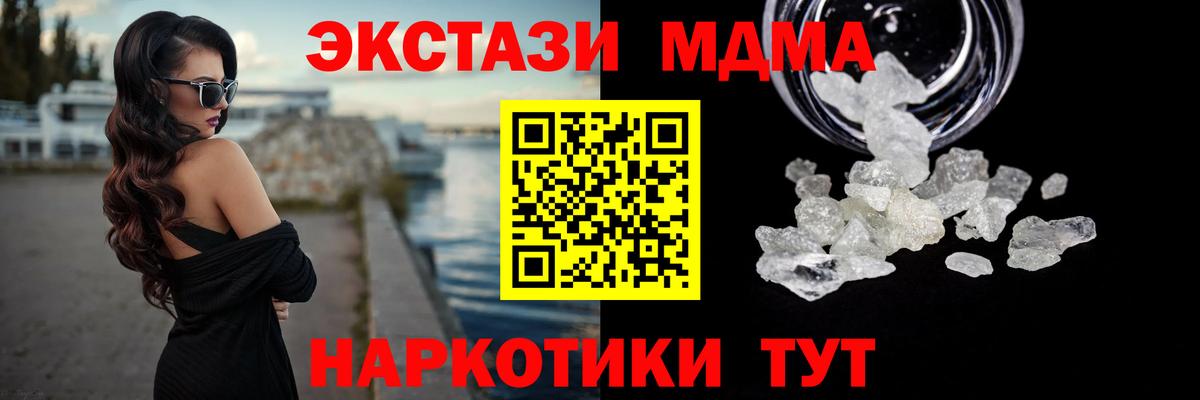 МДМА VHQ Нурлат