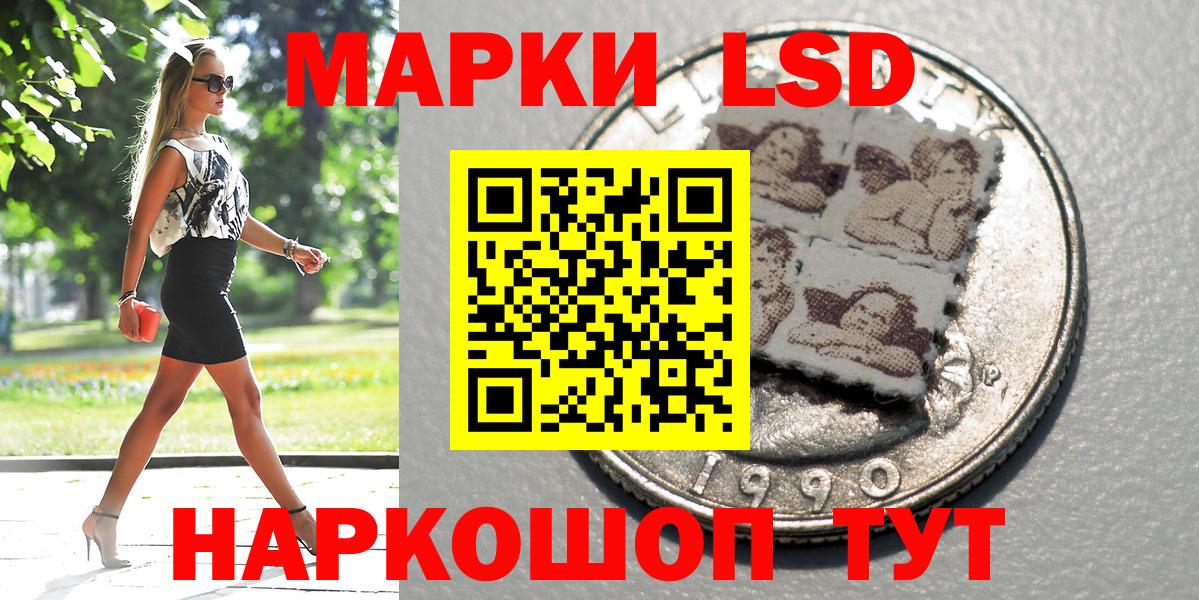 Марки N-bome 1,8мг Нурлат